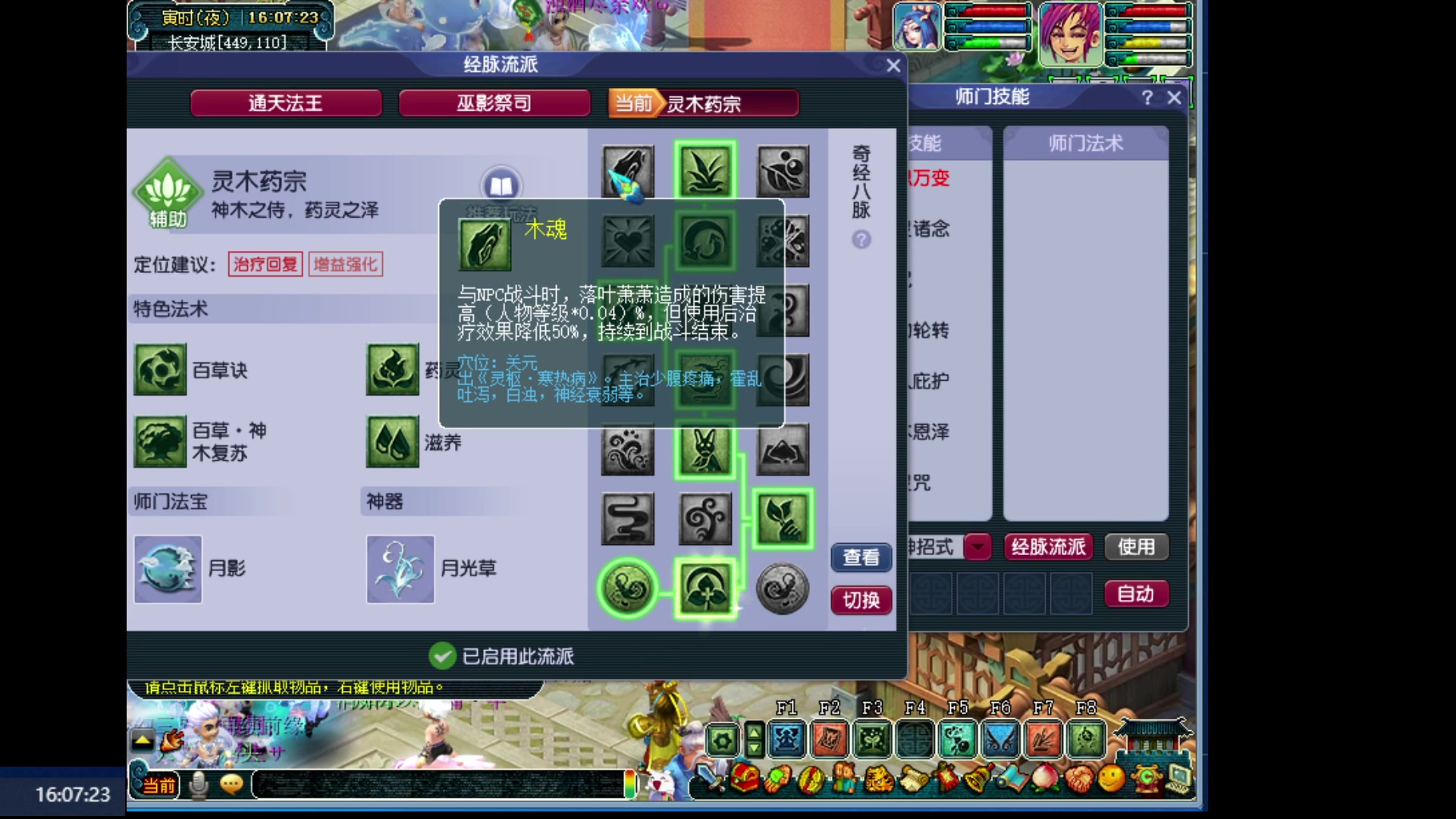 【2023-04-13 15点场】oo冠希oo：新区飞升五门目标通刷归墟