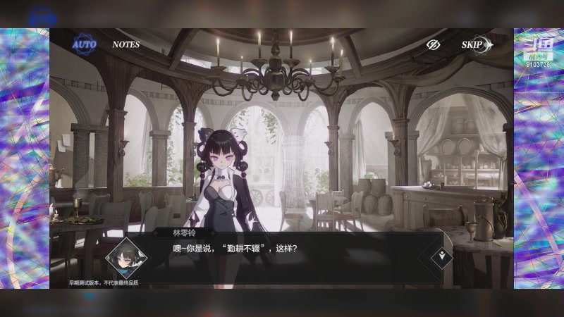 【2023-4-16 16点场】冬眠的猫熊F:彼界#深渊之镜