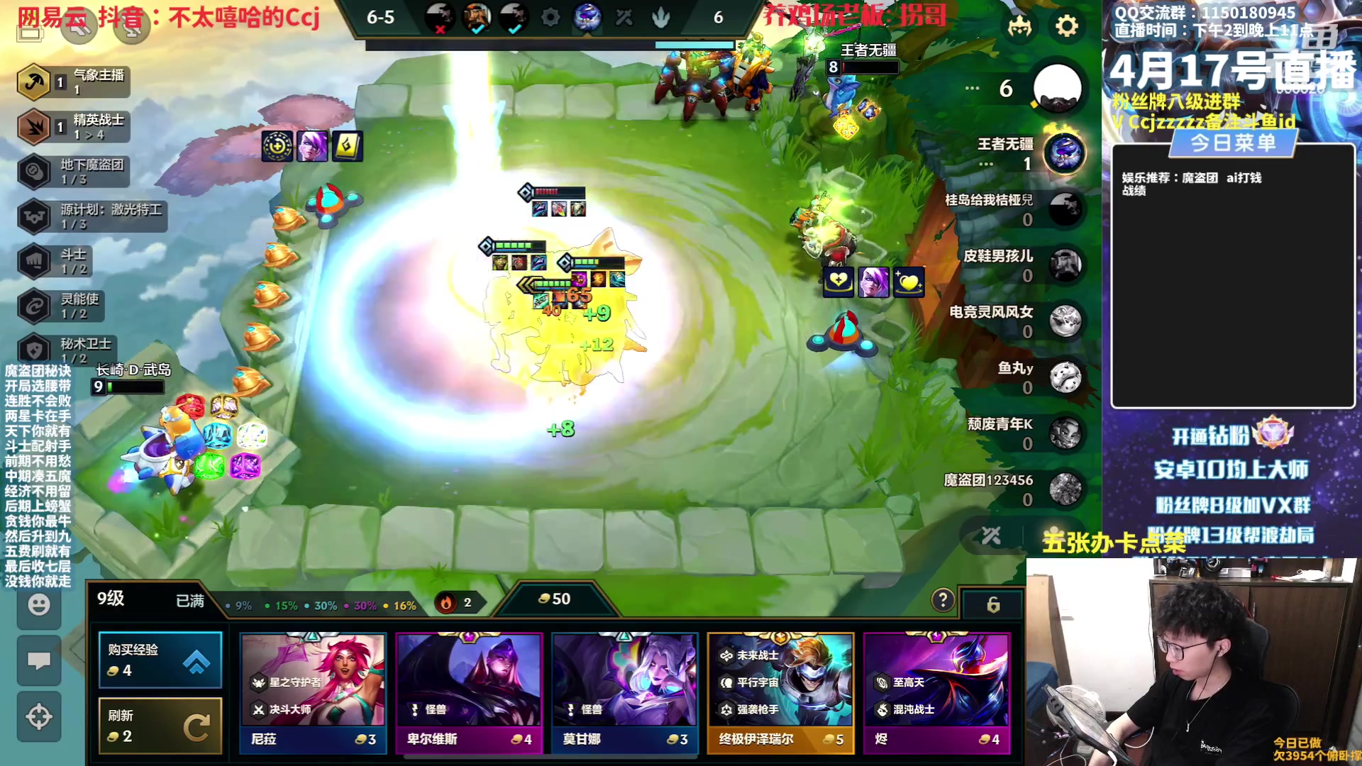 【2023-04-17 13点场】不太嘻哈的Ccj：【魔盗AI】各种打钱追三星五费！！