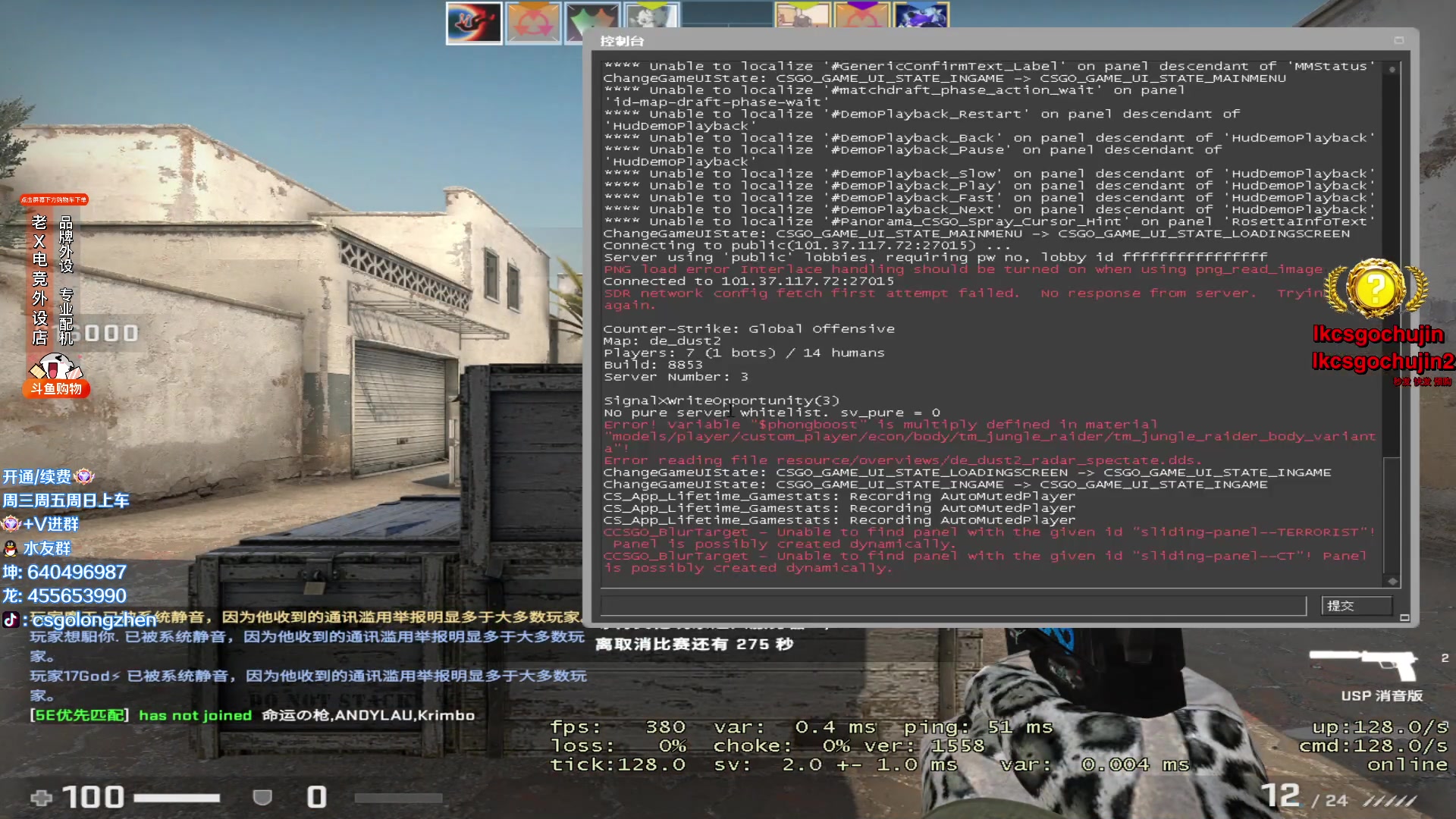 【2023-04-17 16点场】loveyou_qq：打打CSGO 开开船