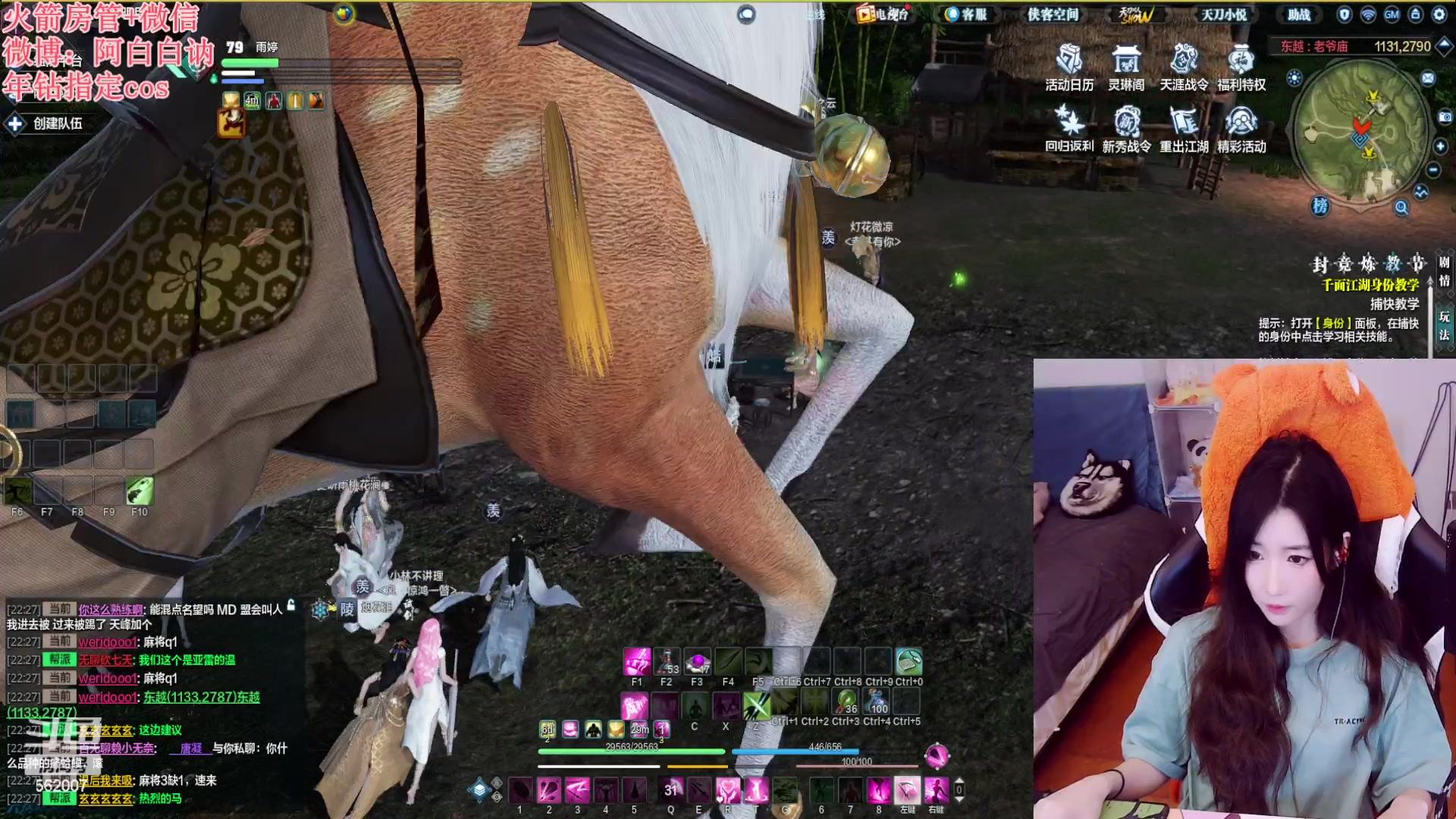 【2023-04-16 21点场】白菇凉：阿白白：什么游戏都玩呢