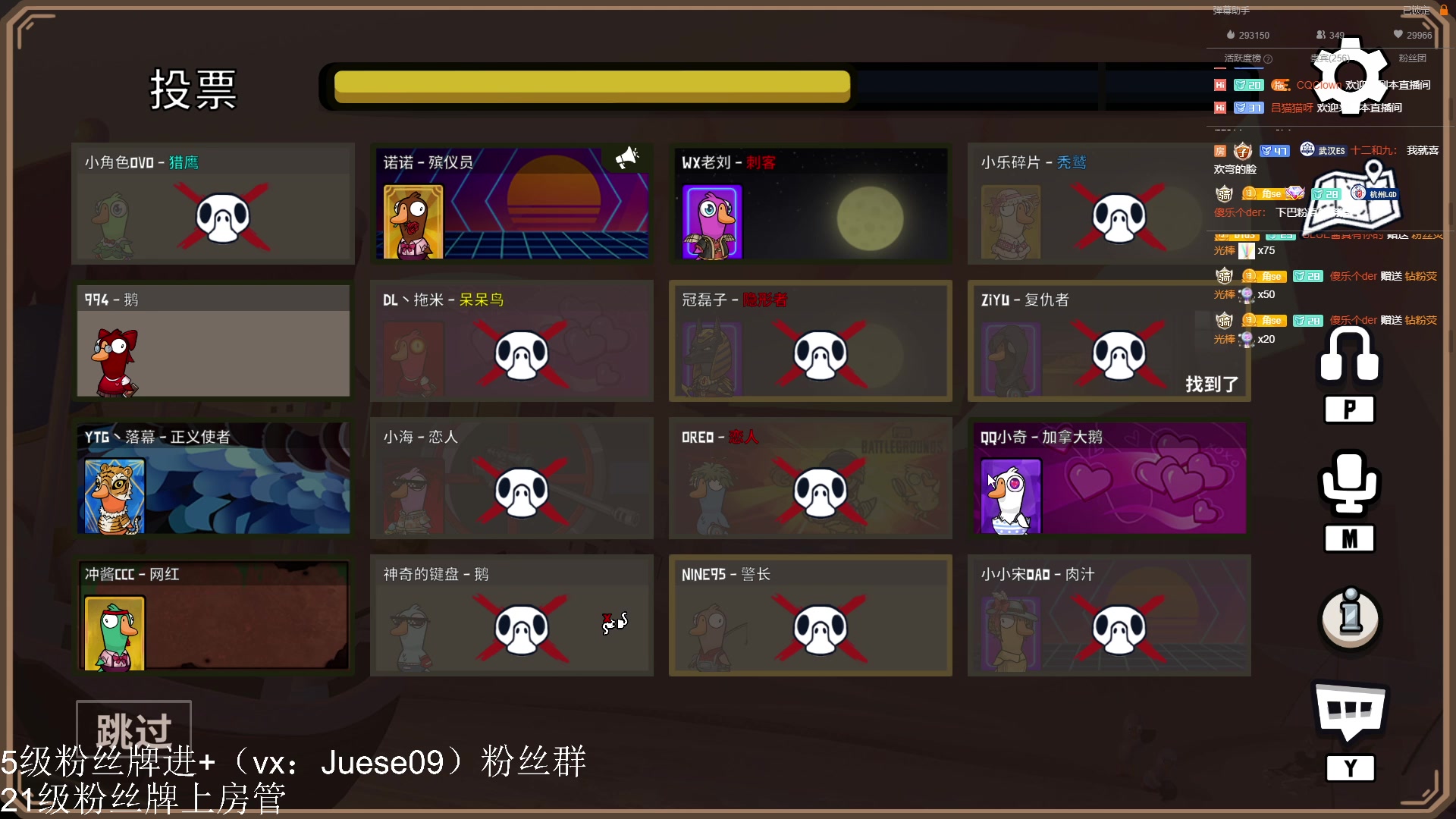 【2023-04-17 00点场】小角色ovo：角色角色！绝对出色！