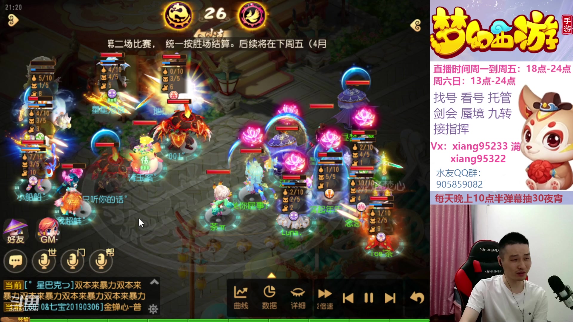 【2023-04-17 20点场】项95：永不摆烂的项前冲