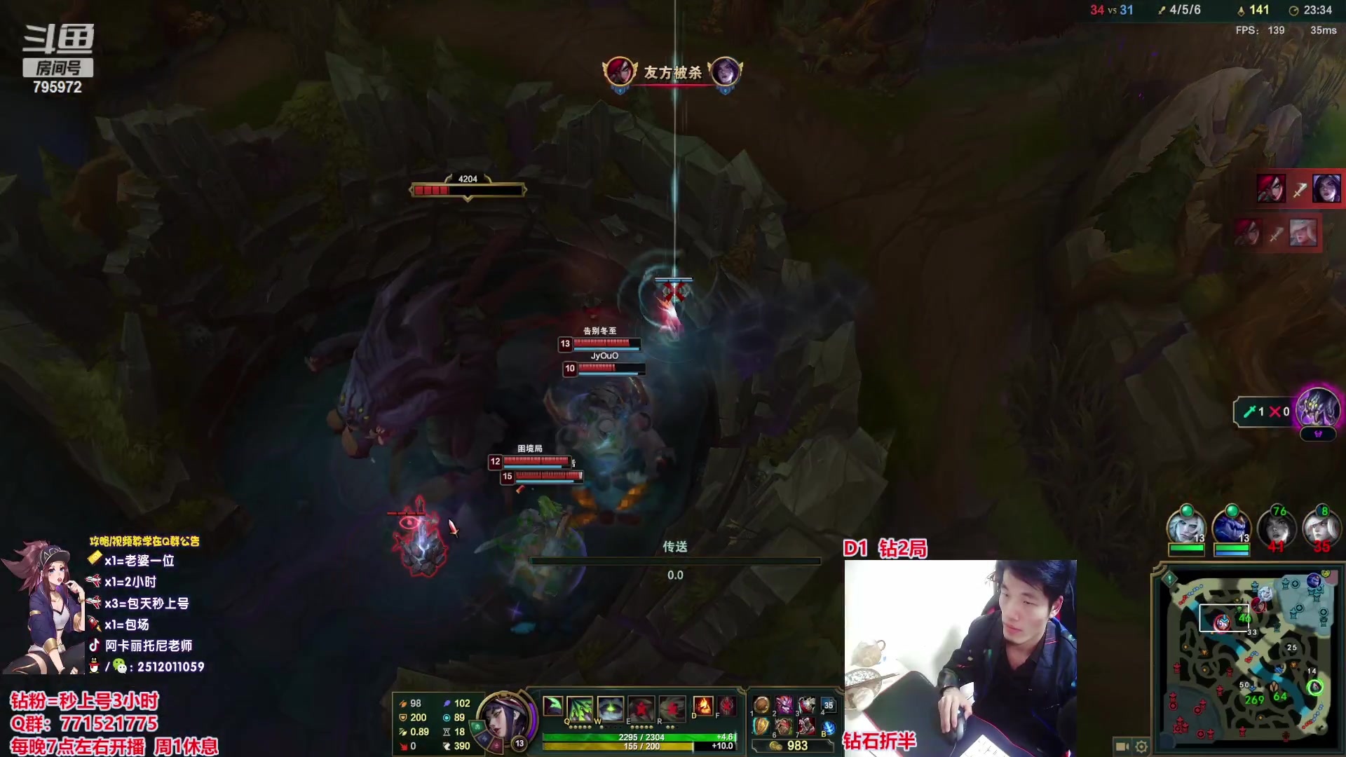 【2023-04-17 02点场】Akl托尼老师：直播中！阿卡丽版本最强玩法：重装战刺！