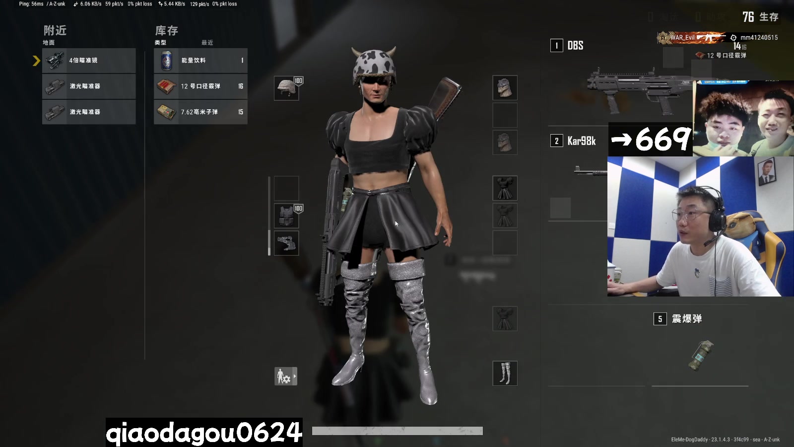 【2023-04-17 03点场】乔大狗理性消费：阳光，开朗，你的邻家大男孩。