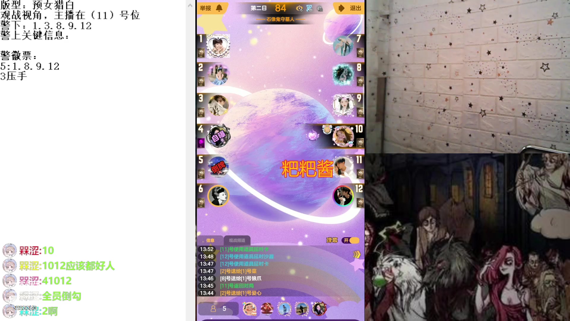 【2023-4-13 13点场】天狼BaBa酱:#天天狼人#我回家了，你们也回来吧