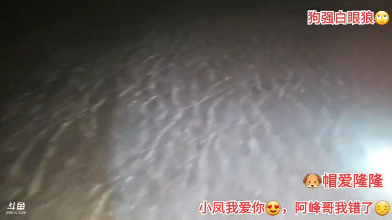 【户外】许文强户外的精彩时刻 20230417 00点场