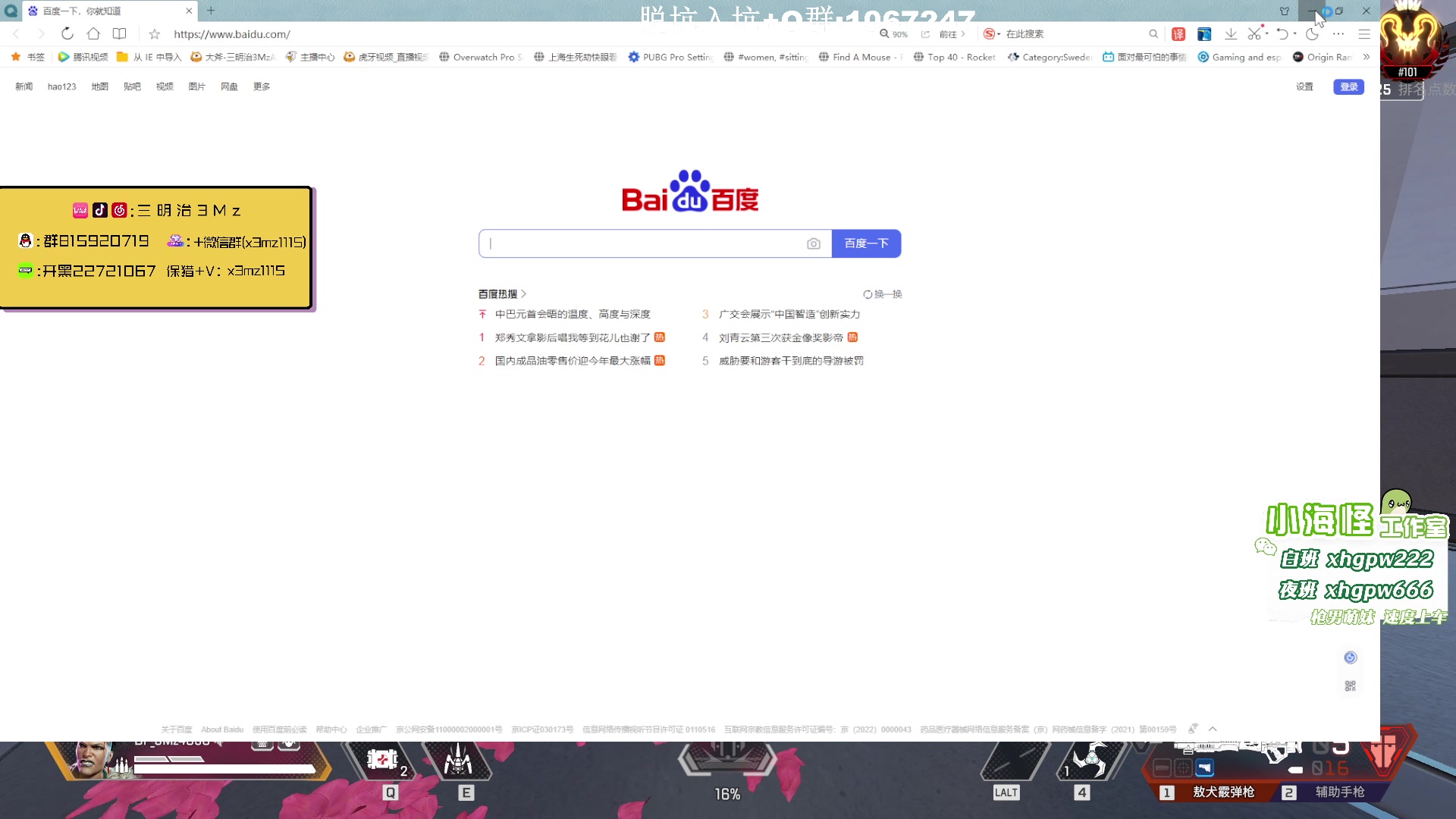 【2023-04-16 23点场】一口三明治3Mz：欢迎来到快乐男孩的直播间