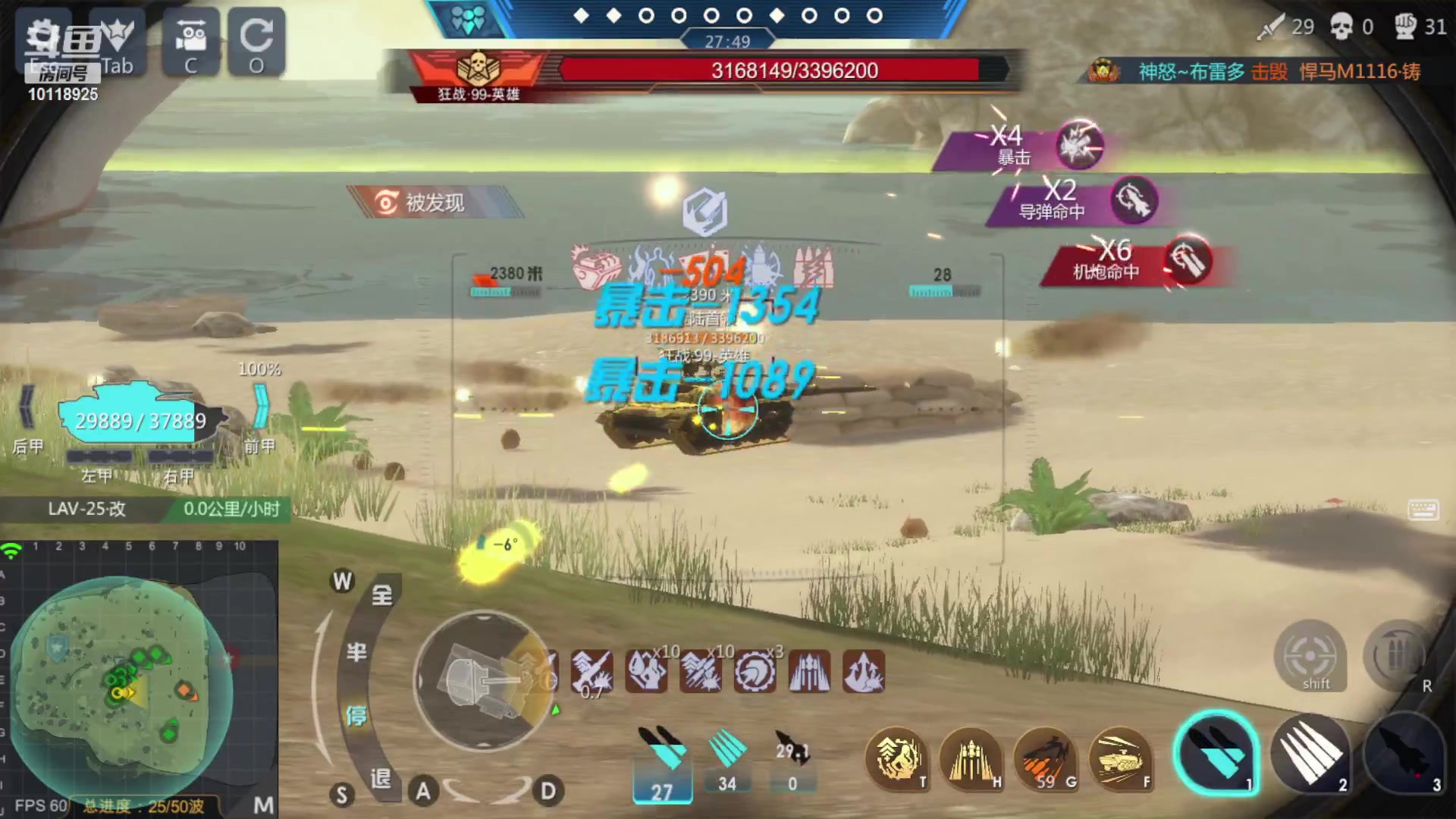 【2023-04-16 21点场】神怒流云飞沙：神怒~流云飞沙