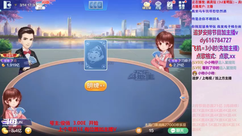 猪对手系列194【小吻】