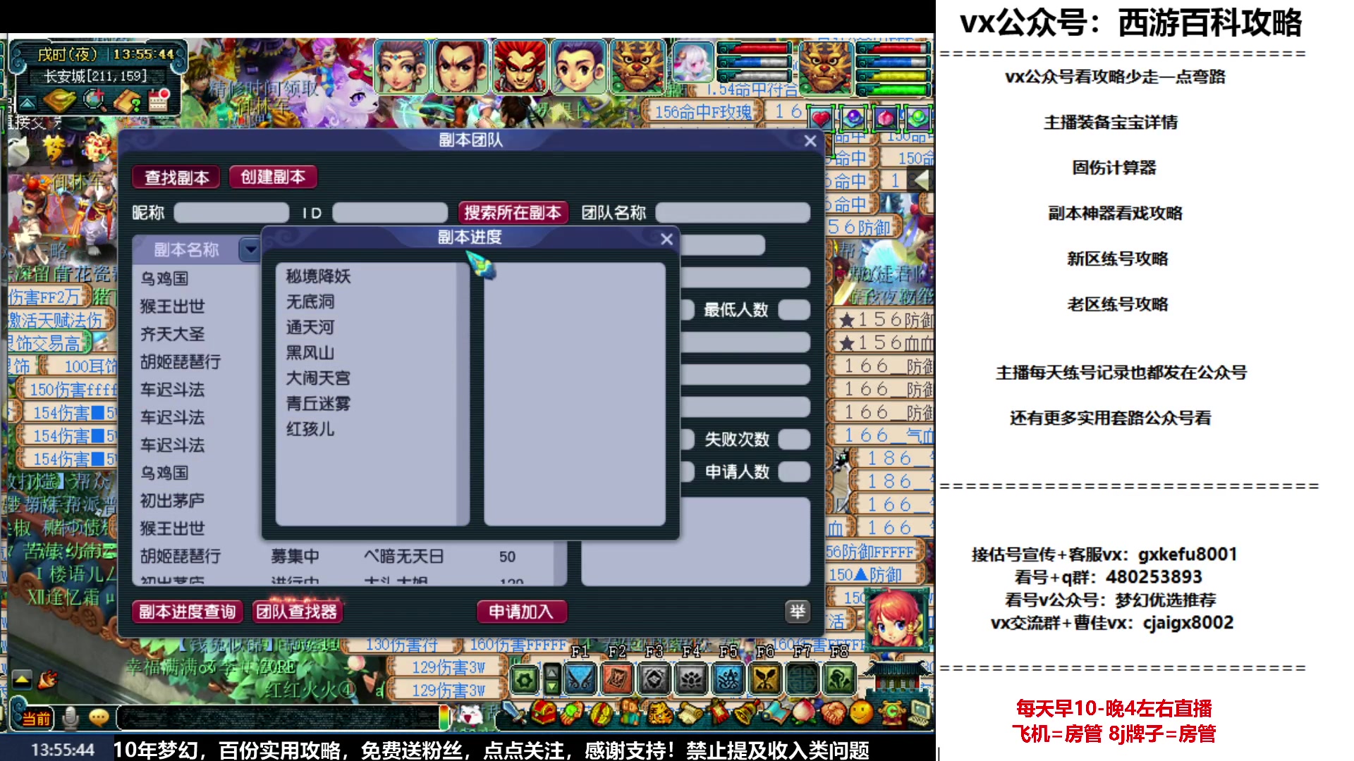 【2023-04-16 13点场】oo冠希oo：新区飞升五门目标通刷归墟