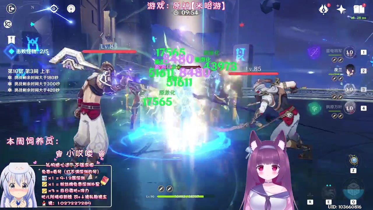 【2023-04-16 02点场】Corgi酱紫：【双倍亲密】主打一个陪伴