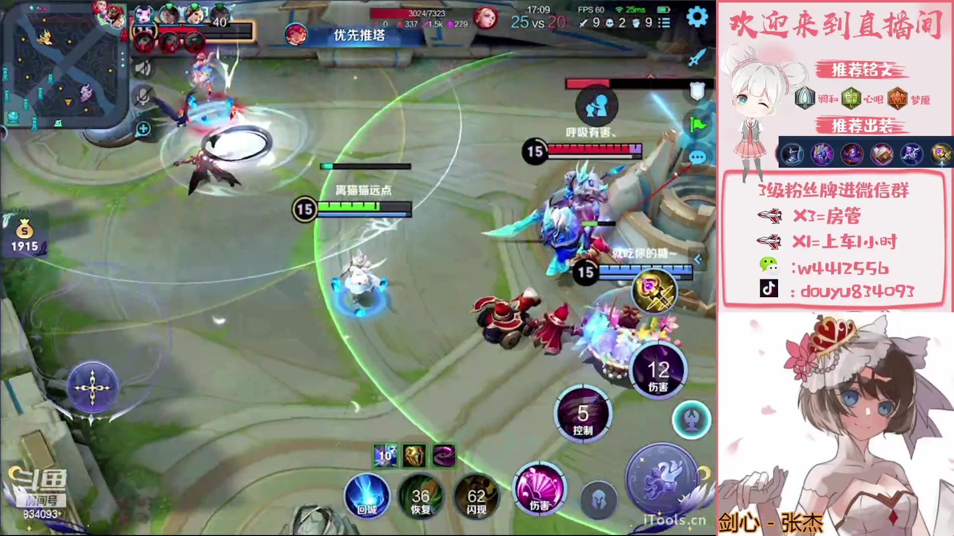 【2023-04-17 13点场】小飞Avery：国服小乔：新赛季小乔单排上王者