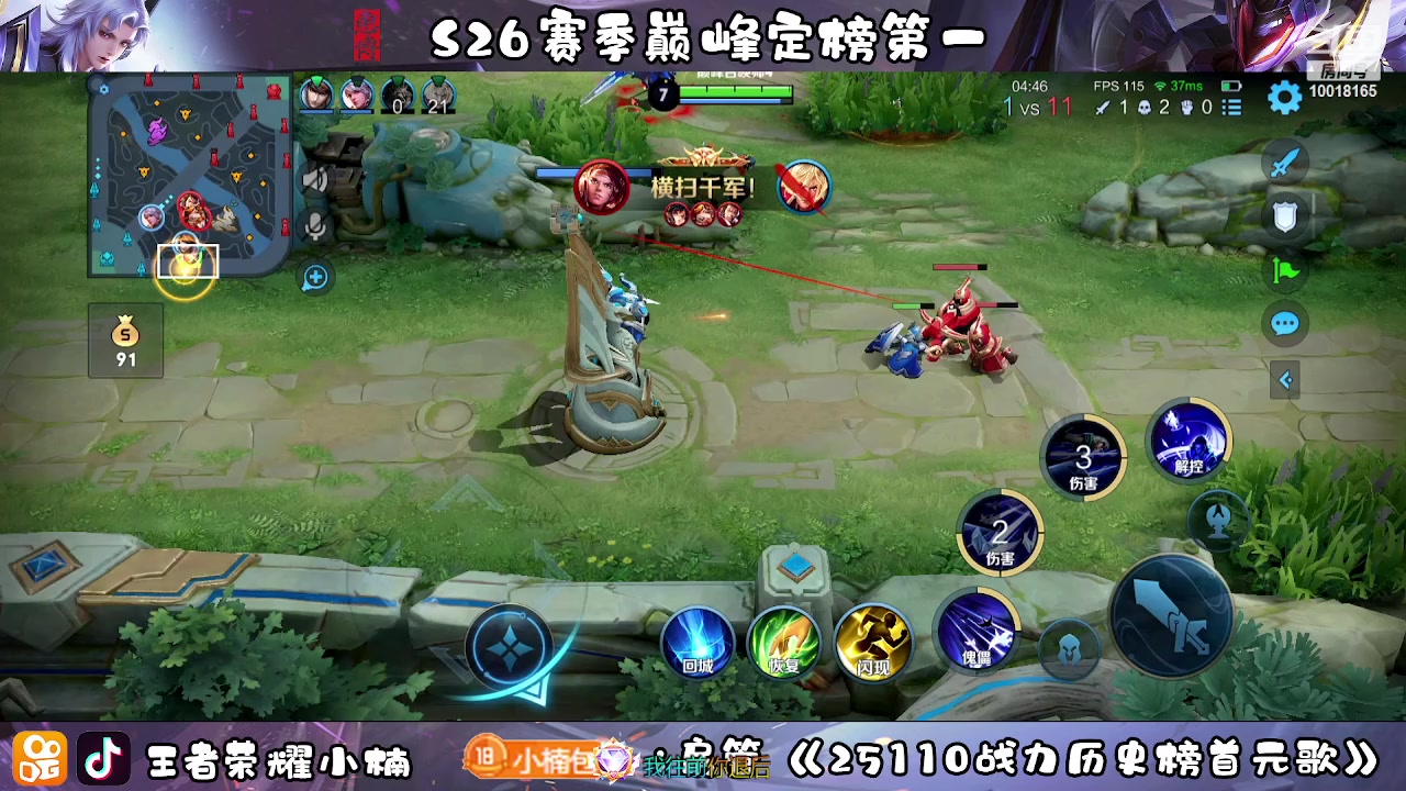 【2023-04-17 20点场】小楠ouo：自信即巅峰 10018165