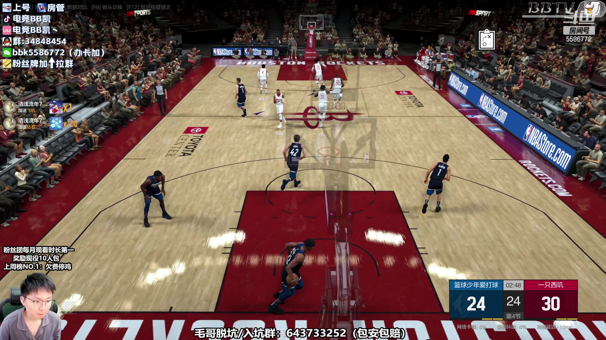 【2023-04-15 14点场】电竞BB凯丶：【BBTV】2K饭堂开饭啦！