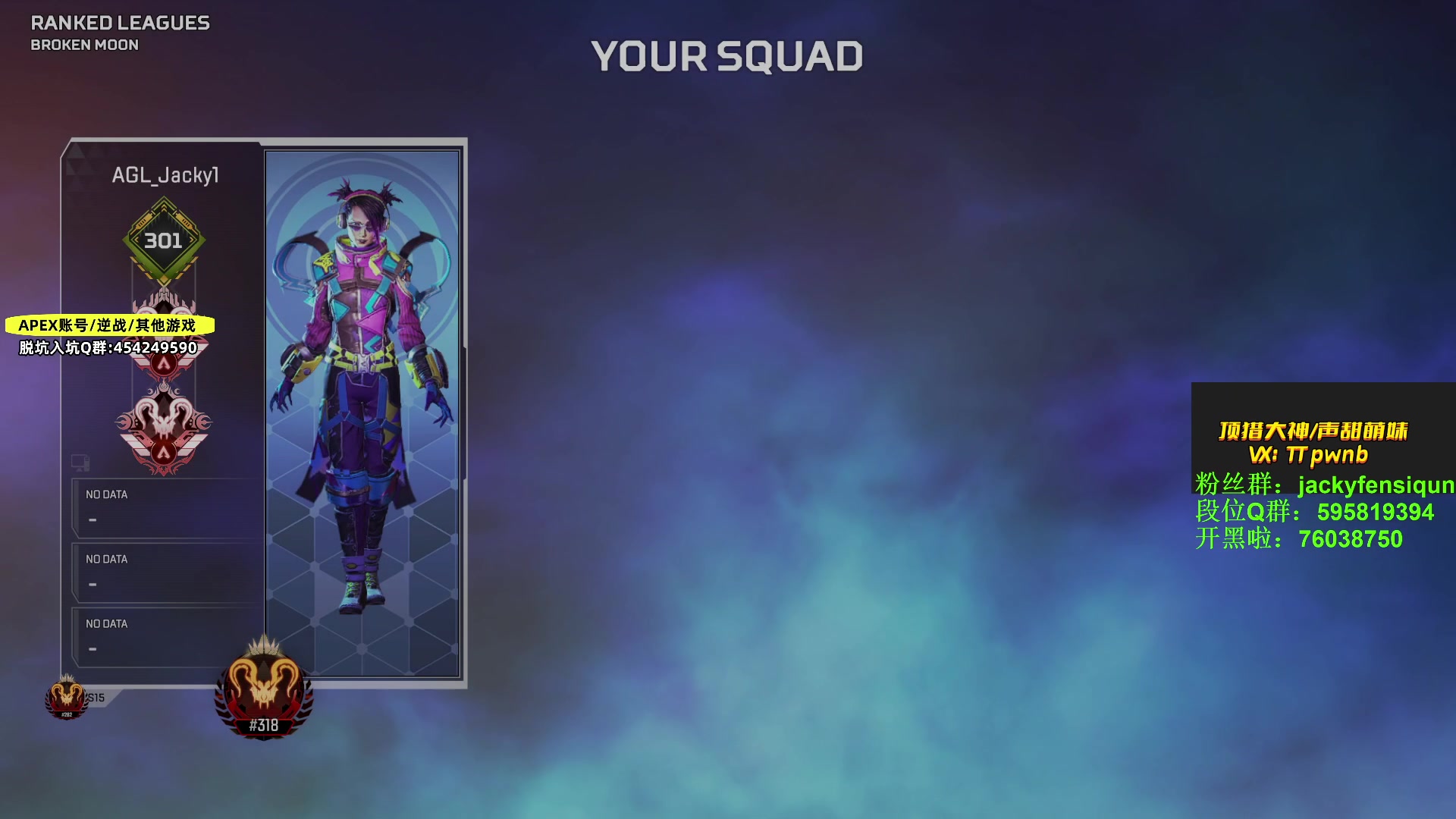 【2023-04-16 00点场】Jackyar：打会排位吧！ 6490082