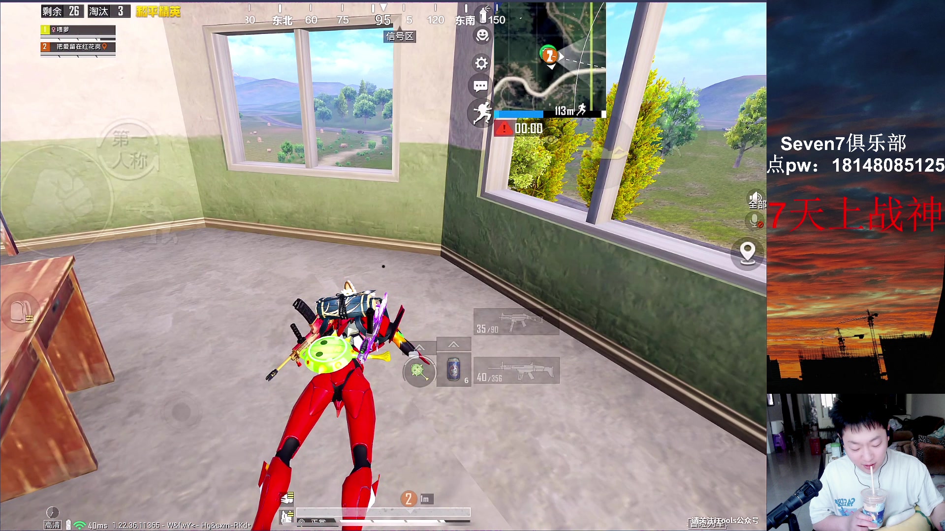 【2023-04-17 10点场】六神弟弟Tht：⭐冲刺第三个战神⭐88880