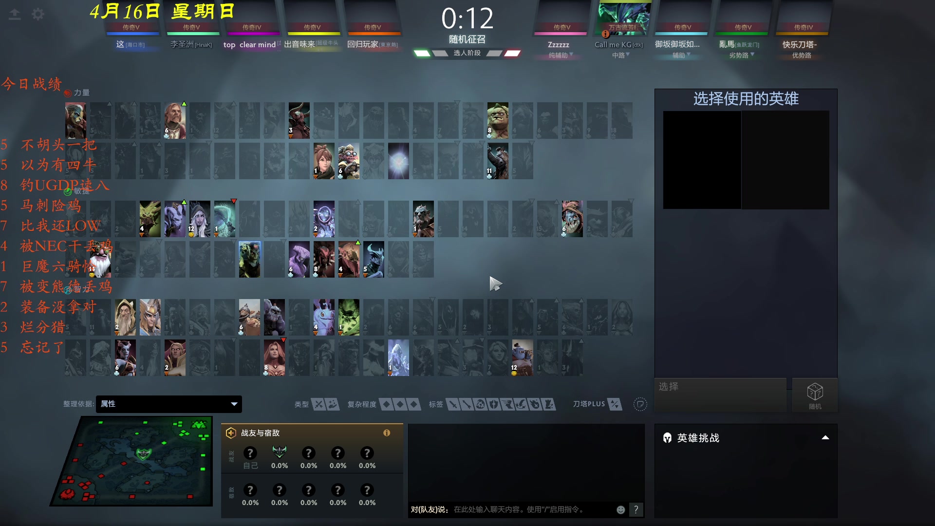 【2023-04-17 01点场】棋待诏3321：大梦谁先觉，平生我自知~