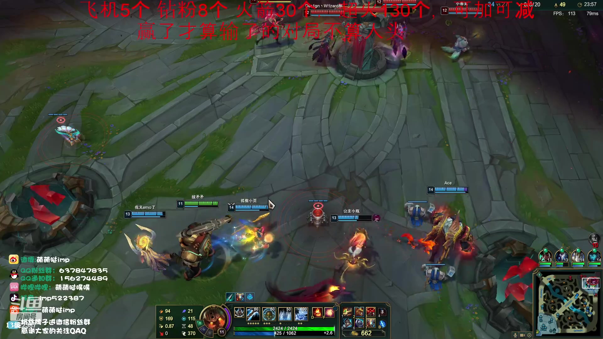 【2023-04-17 22点场】impOUO：合砍灵活 不死不休