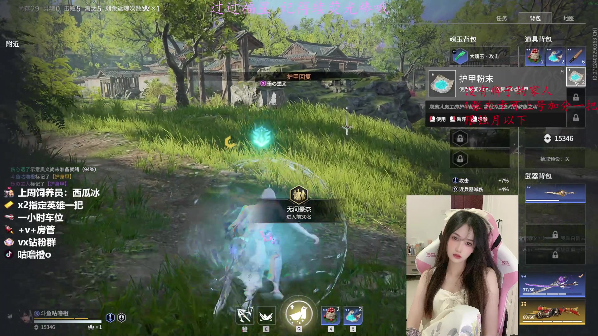 【2023-04-16 20点场】咕噜橙o：办卡上号  限蚀月以下