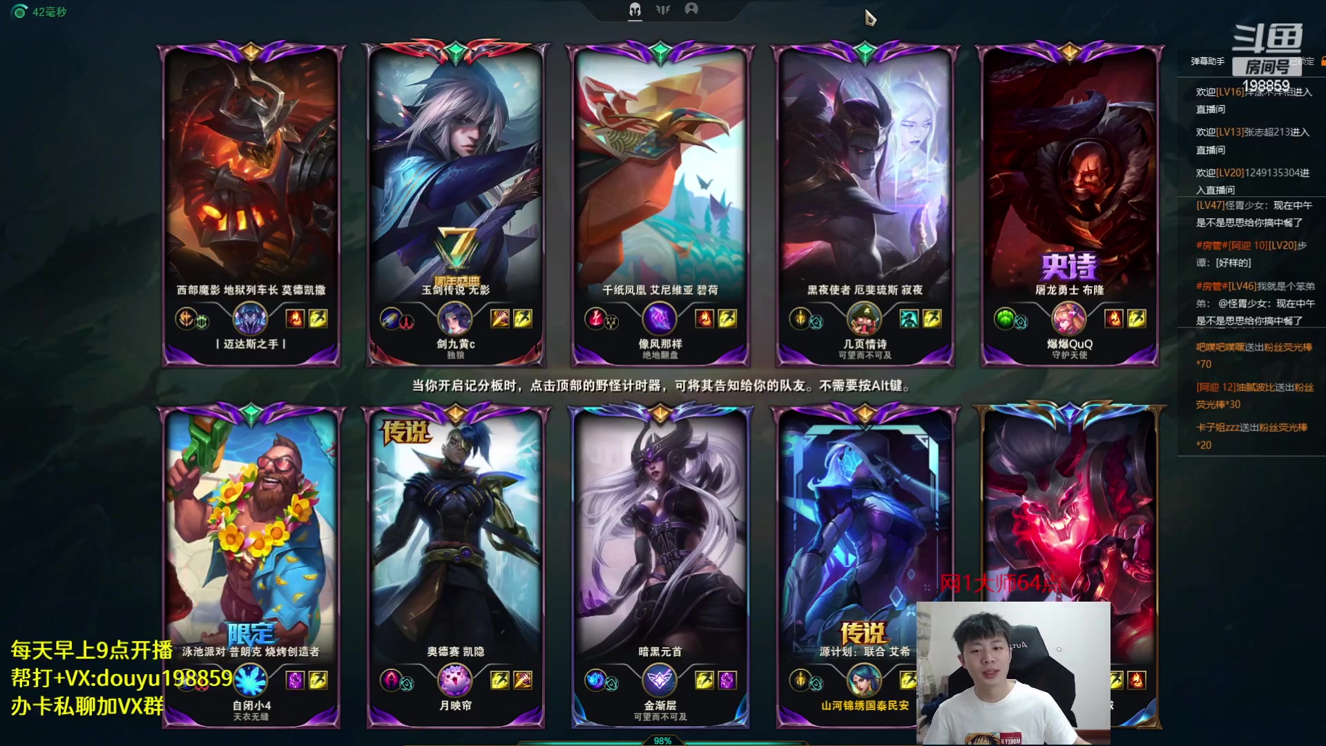 【2023-04-17 12点场】主播阿迎：阿迎: 寒冰king单排下路细节教学