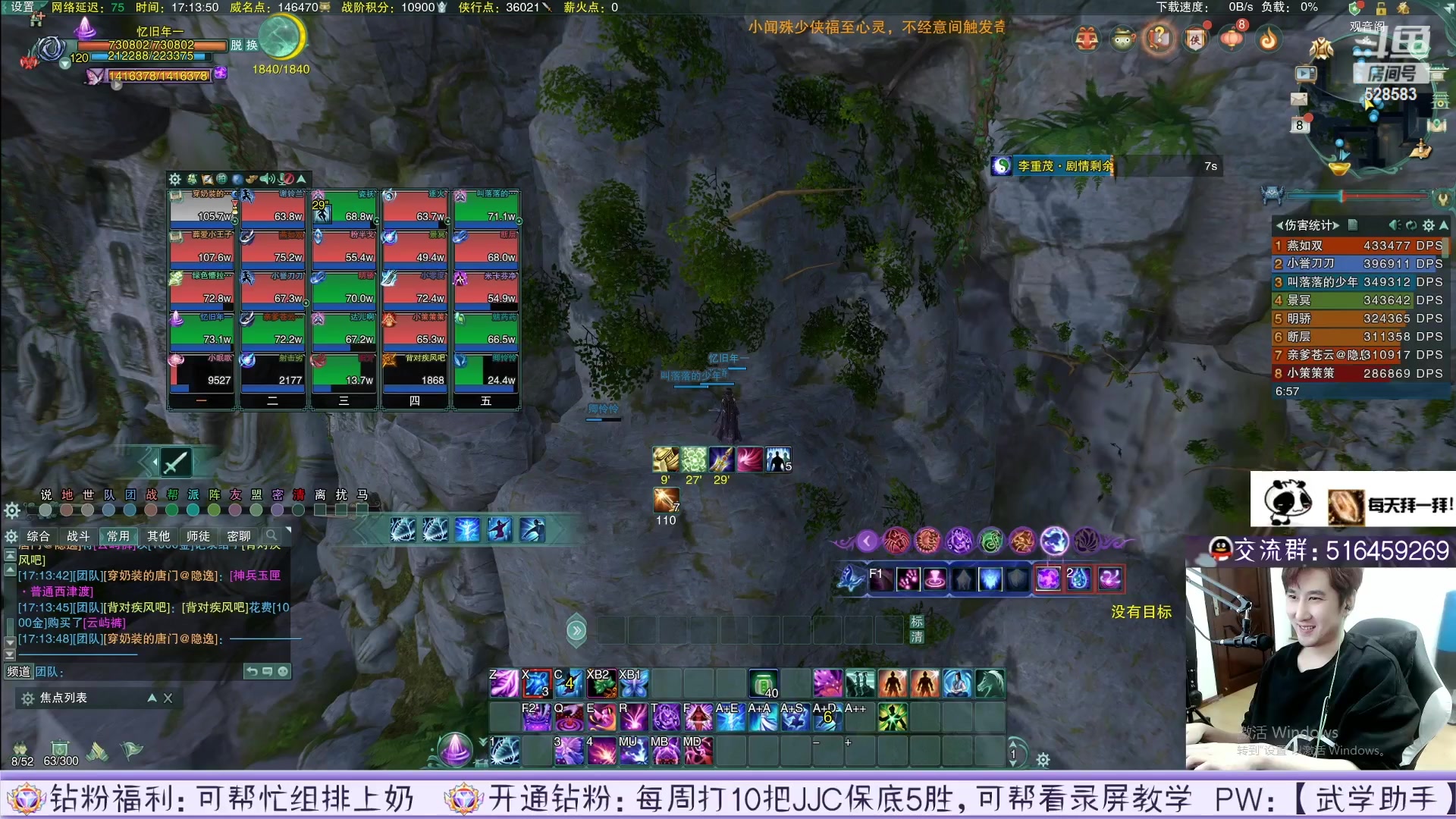 【2023-04-17 02点场】忆旧年丶：S8结束了吃会鸡准备新赛季录播