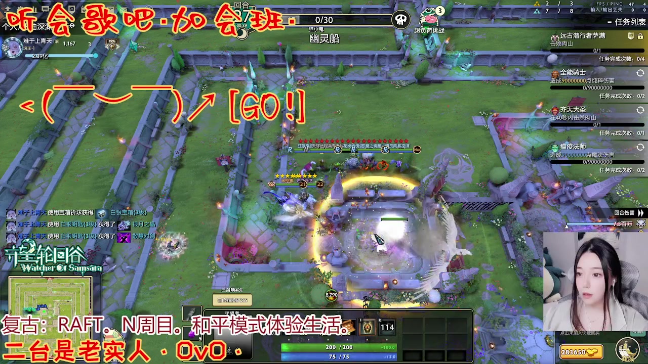 【2023-04-17 01点场】云樱花颜金步摇S：【二台】周末周常休息