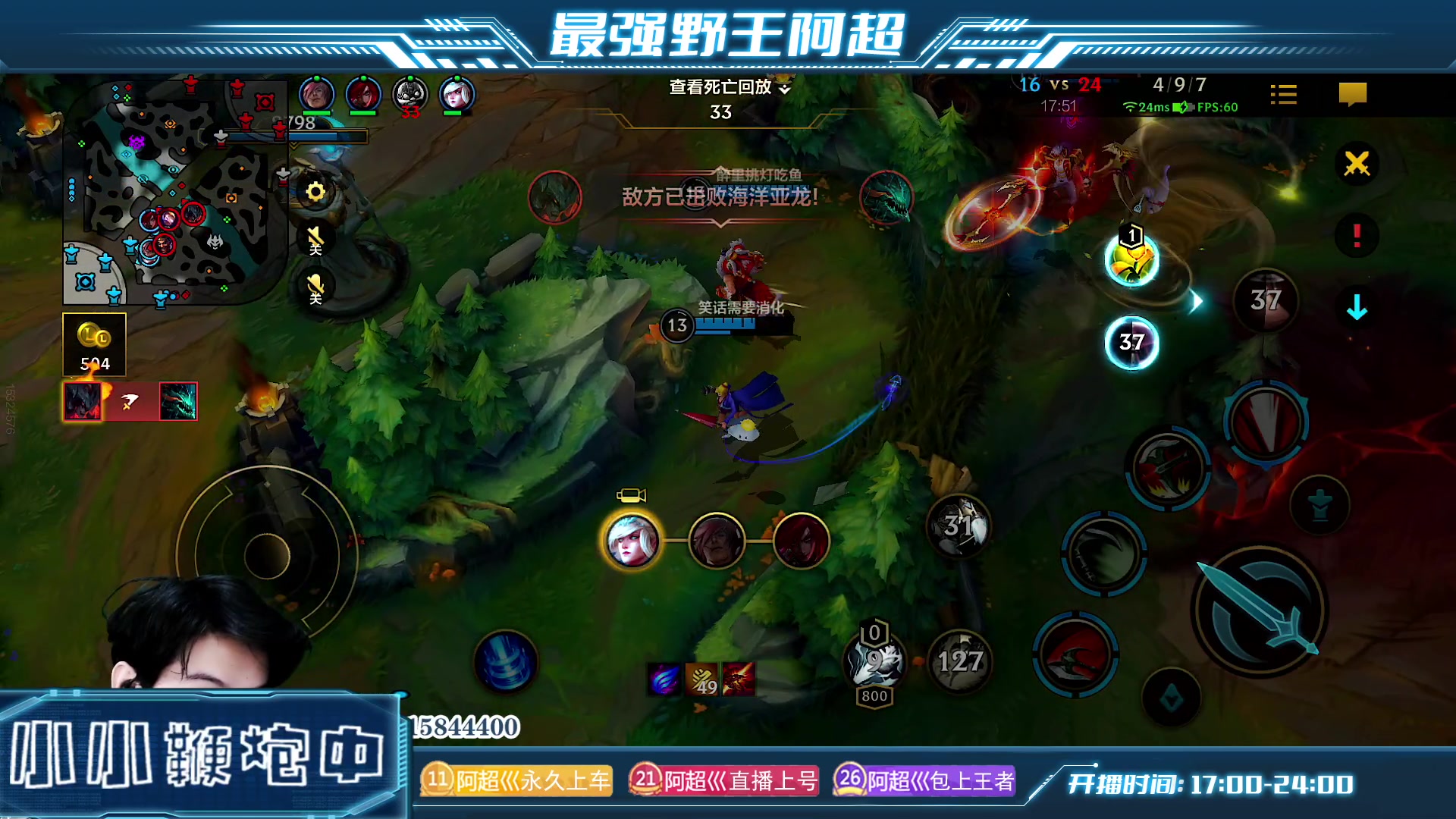 【2023-04-17 21点场】阿超cc丶：⭐全段位免费上车！