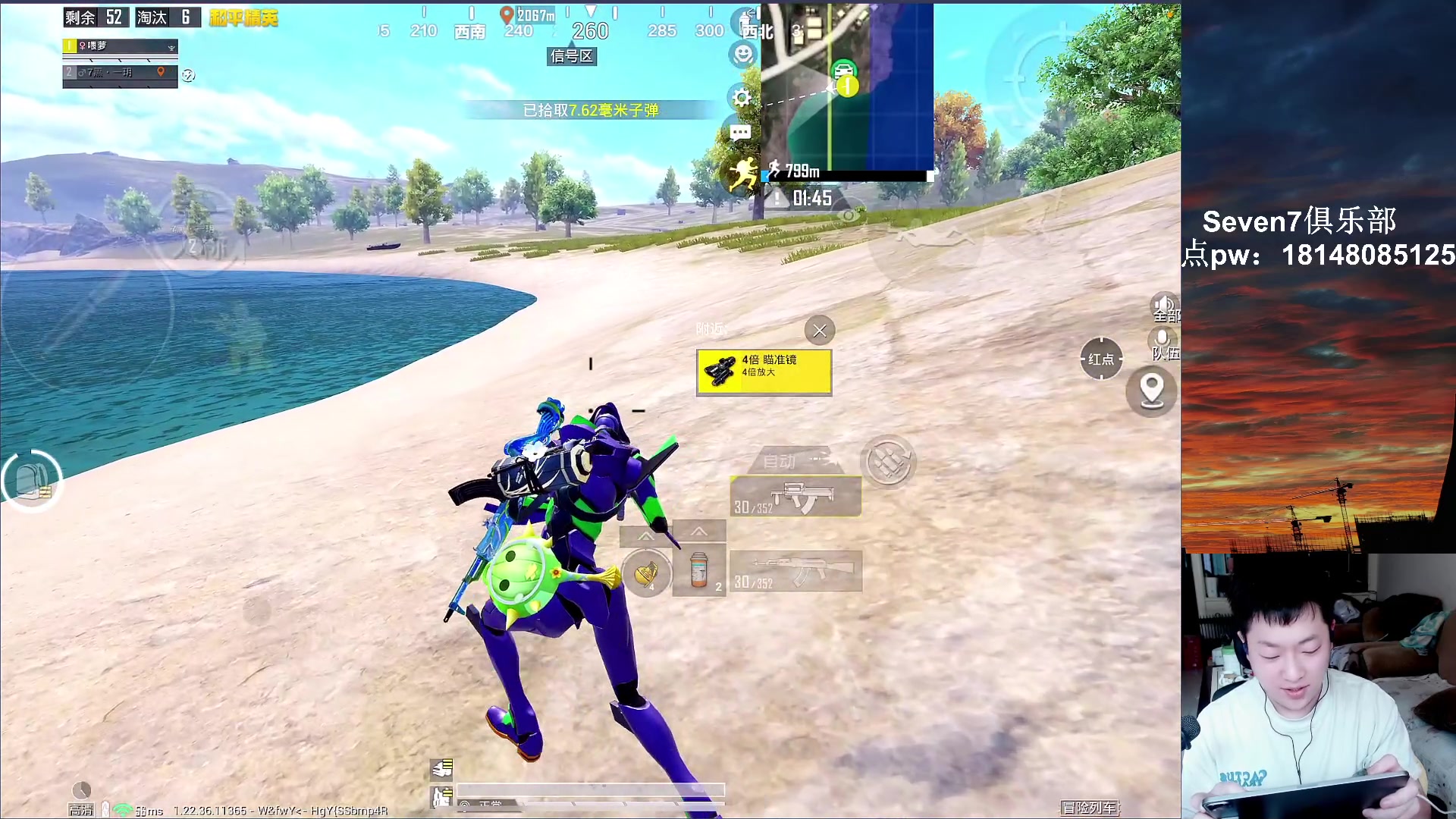 【2023-04-17 15点场】六神弟弟Tht：⭐冲刺第三个战神⭐88880