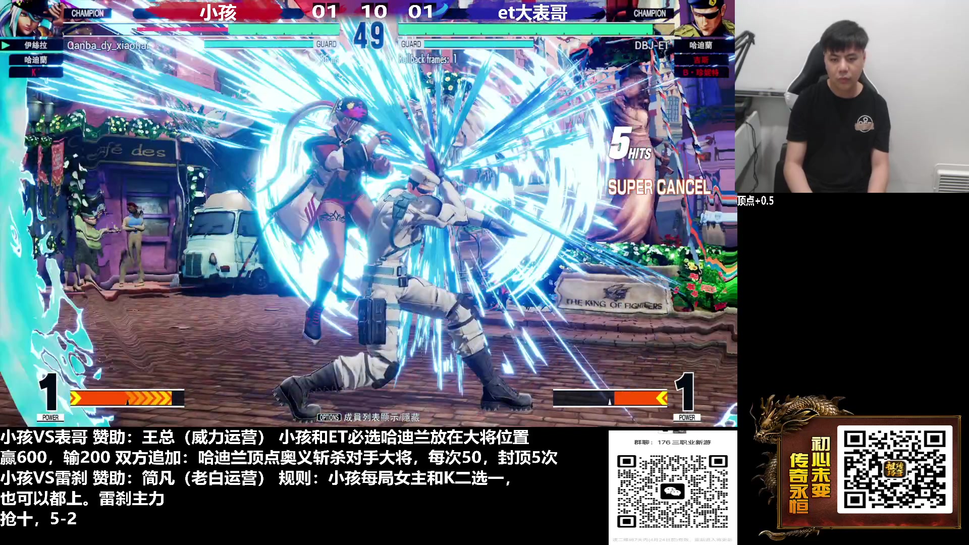 【2023-04-17 21点场】游天堂：小孩曾卓君：大家晚上好