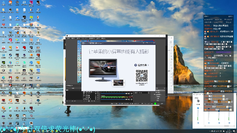 我在斗鱼看DL丶拖米直播王者荣耀
