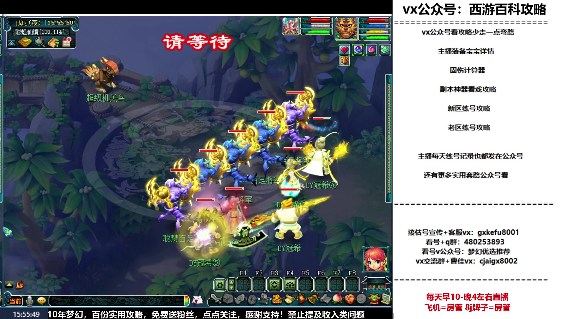 【2023-04-16 15点场】oo冠希oo：新区飞升五门目标通刷归墟