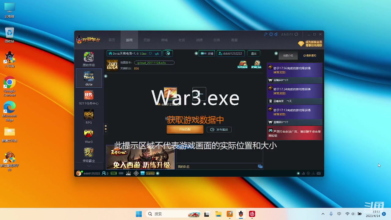 【2023-04-14 19点场】m1232478：m1232478的直播间