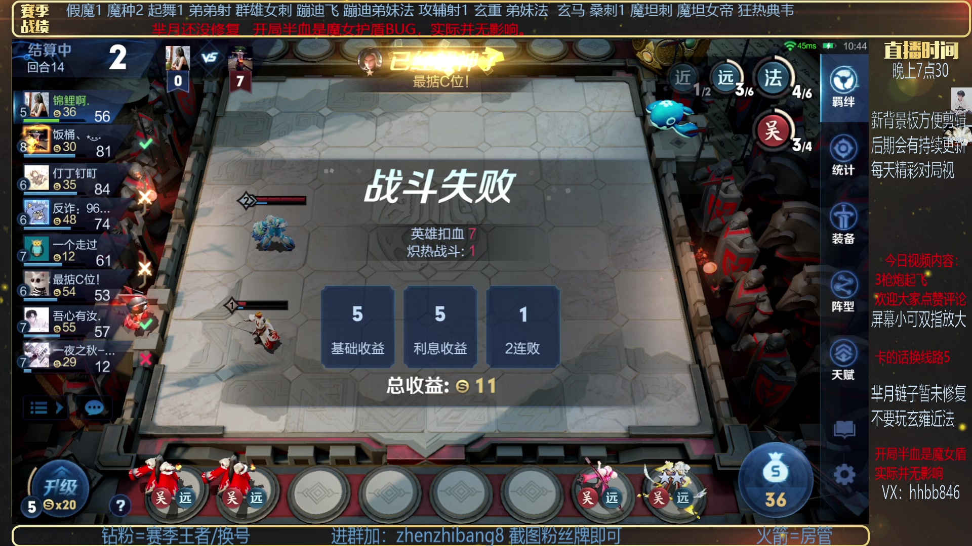 【2023-04-17 21点场】甄知棒：吕布婉儿1V10，声法豌豆枪炮。