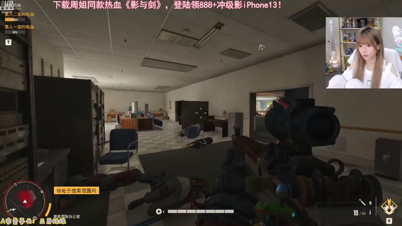【英雄联盟】不2不叫周淑怡的精彩时刻 20230417 14点场