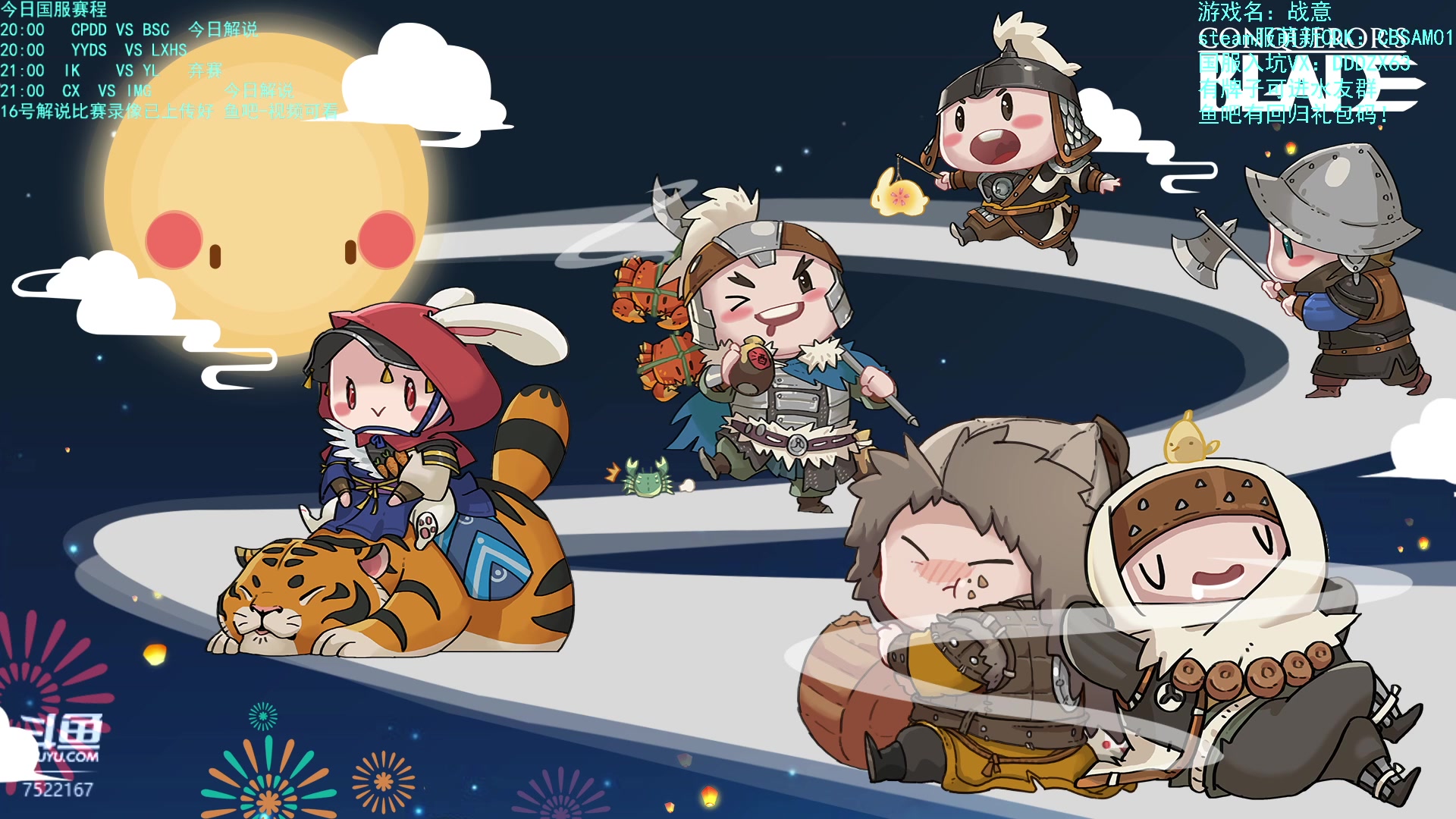 【2023-04-17 19点场】螃蟹Sam：【螃蟹】晚上解说天命杯比赛~