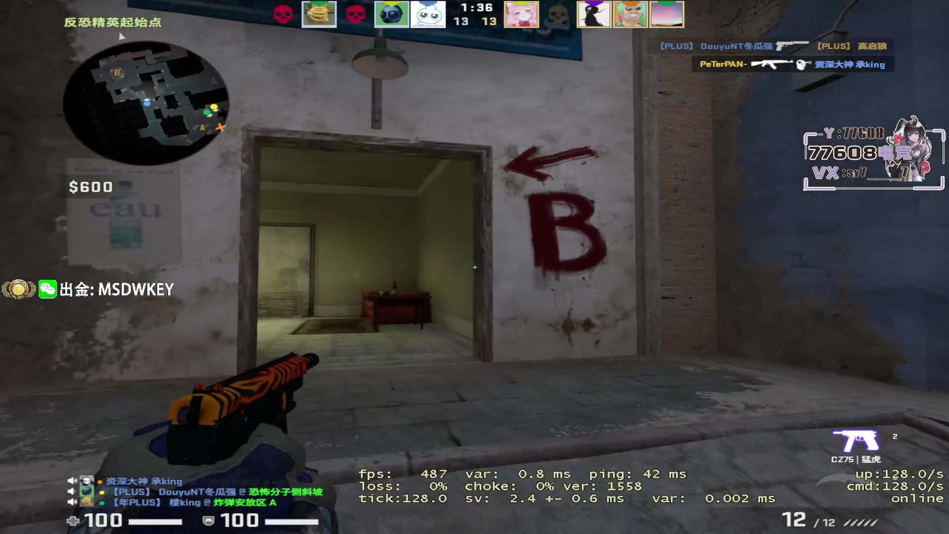 【2023-04-16 22点场】CSGO馒头：又来给自己上强度了