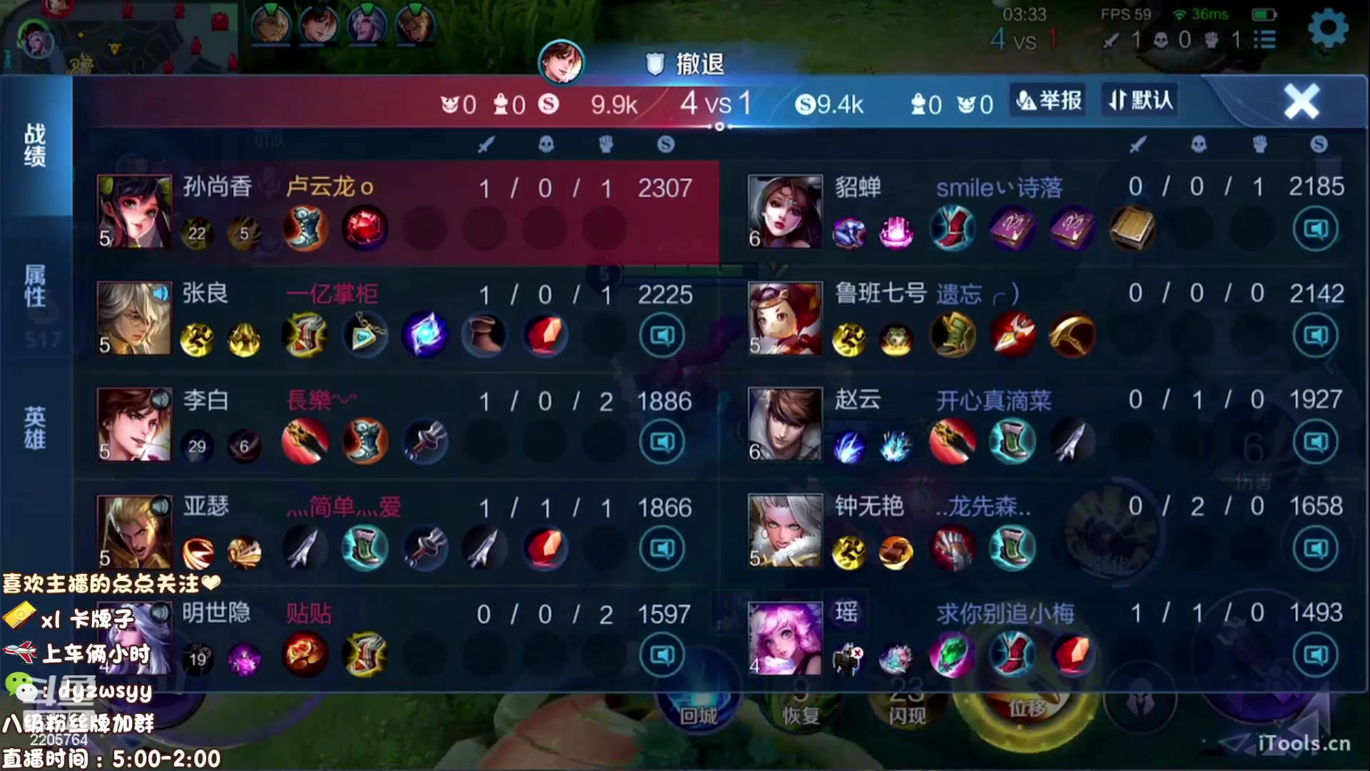 【2023-04-17 07点场】赵猥琐丶赵云导师：新赛季国服赵云一打九！