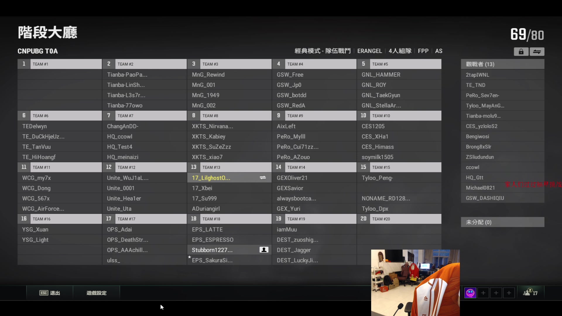 【2023-04-17 17点场】17小鬼丷：今天训练赛 芜湖