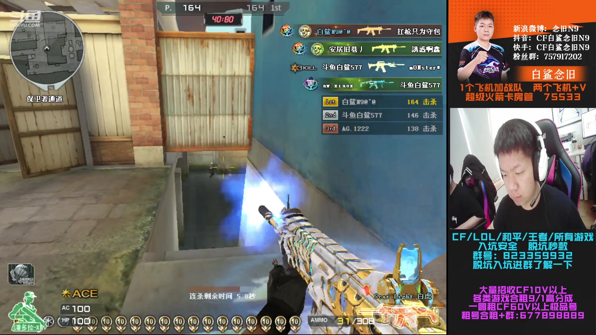 【2023-04-17 14点场】白鲨念旧N9：决赛倒计时5天，加油！