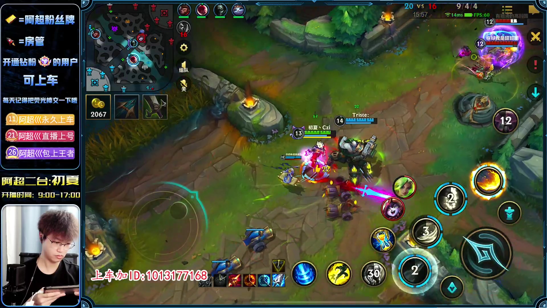 【2023-04-17 15点场】阿超cc丶：⭐备战新赛季!!