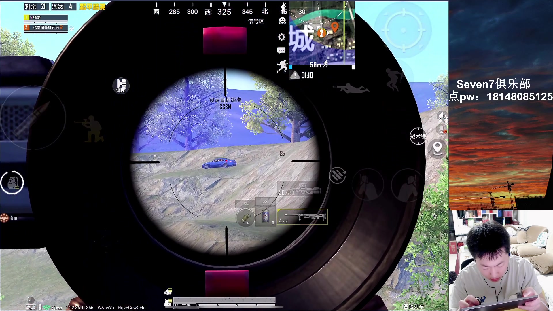 【2023-04-17 20点场】六神弟弟Tht：⭐冲刺第三个战神⭐88880