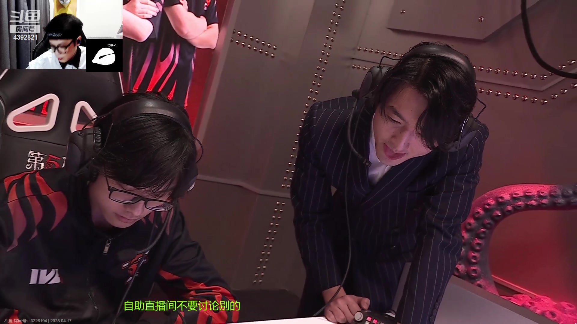 【2023-04-17 19点场】你超Q的：刺激的深渊比赛又开始了