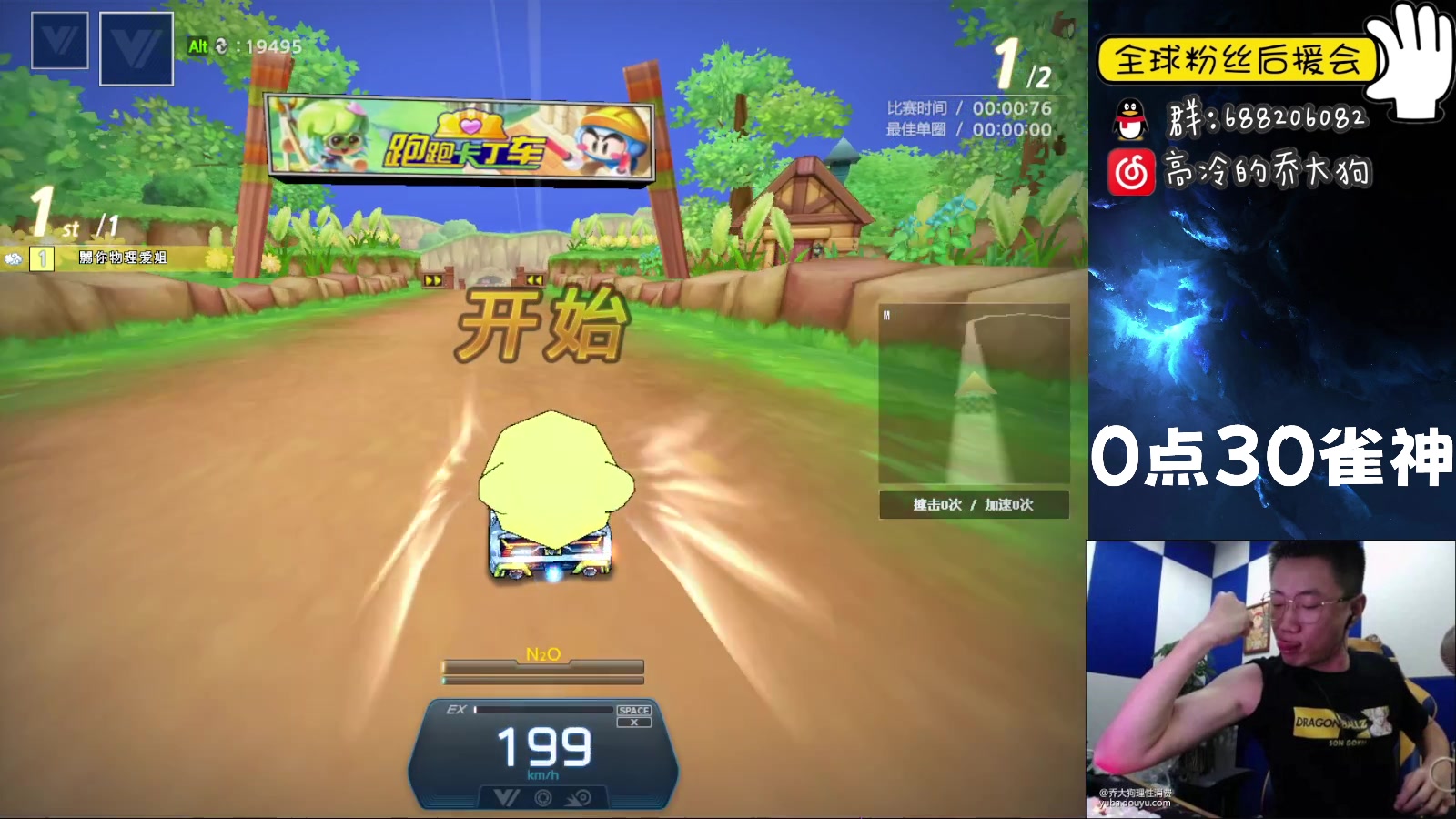 【2023-04-16 23点场】乔大狗理性消费：阳光，开朗，你的邻家大男孩。