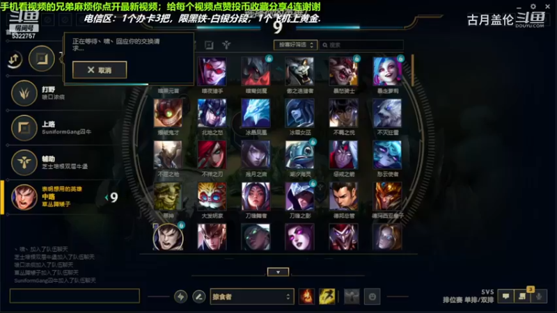 中单盖伦对线中单铂金塞恩，15-0结束游戏；实力MVP.