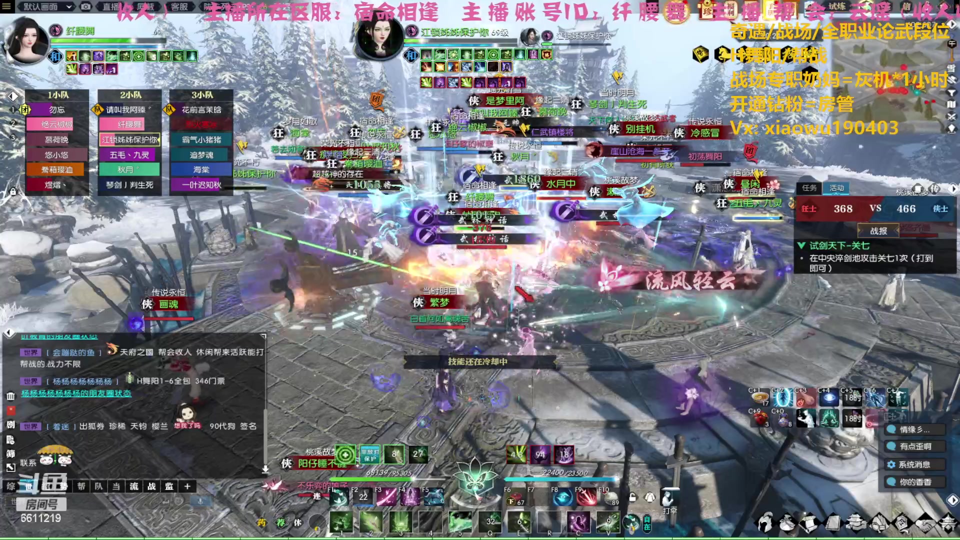 【2023-04-17 00点场】纤腰细舞：暖声萌妹一备战诸神中