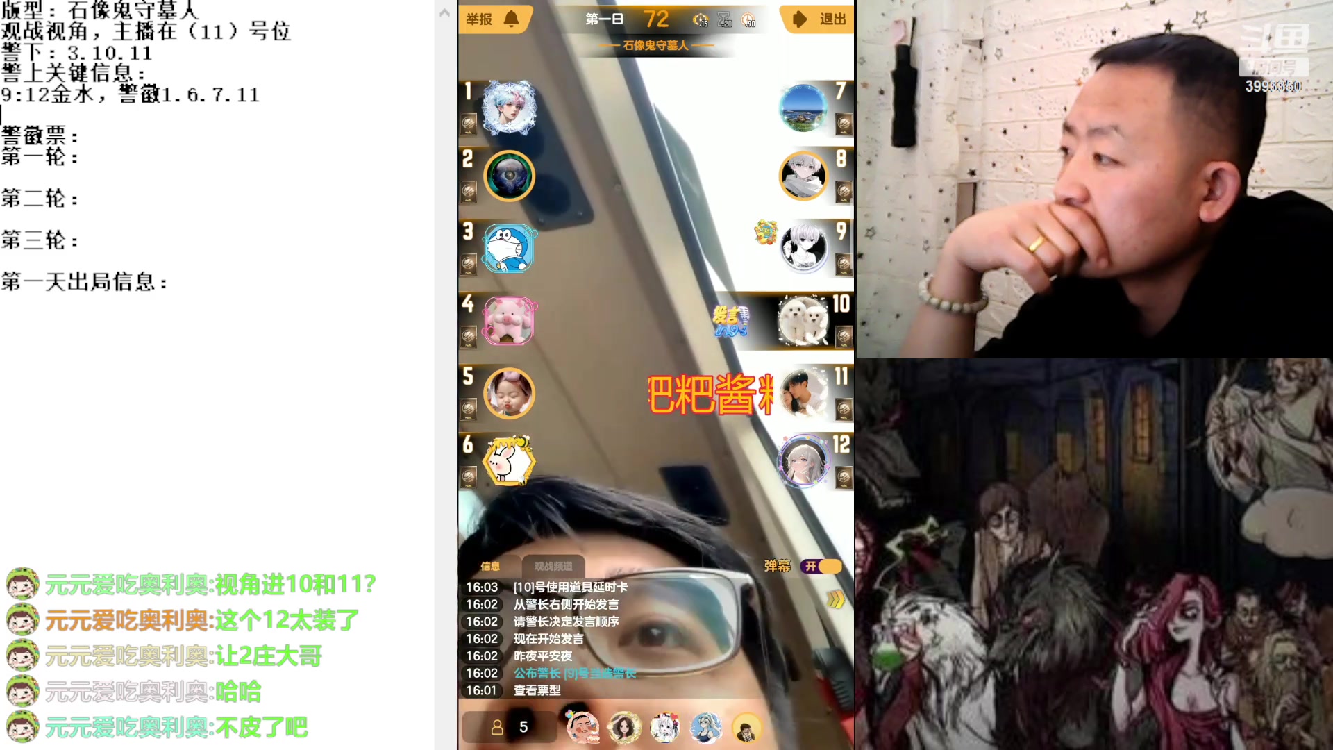 【2023-4-15 15点场】天狼BaBa酱:#天天狼人#我回家了，你们也回来吧