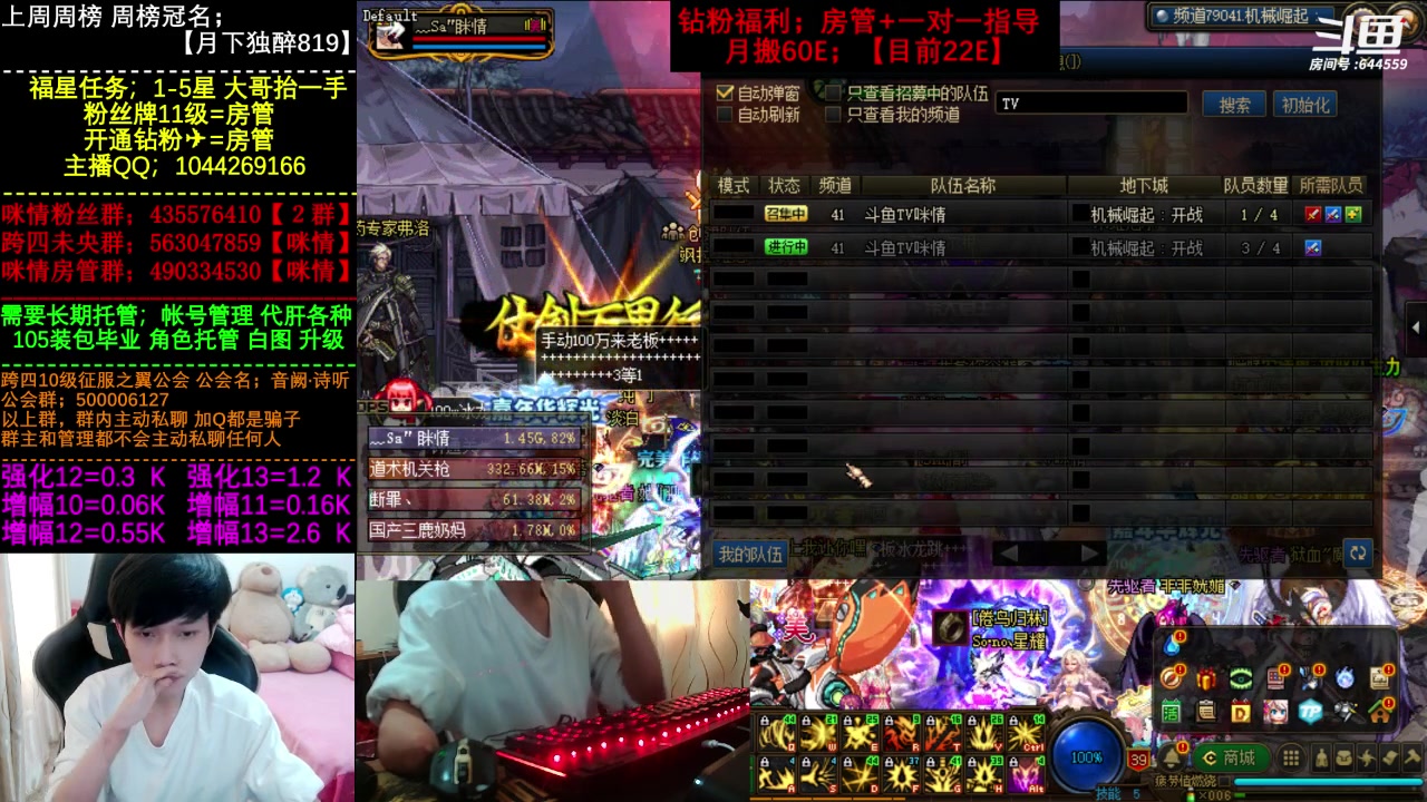 【2023-04-15 15点场】DNF咪情：国服二指励志玩家，月搬60E，巴卡妮篇。