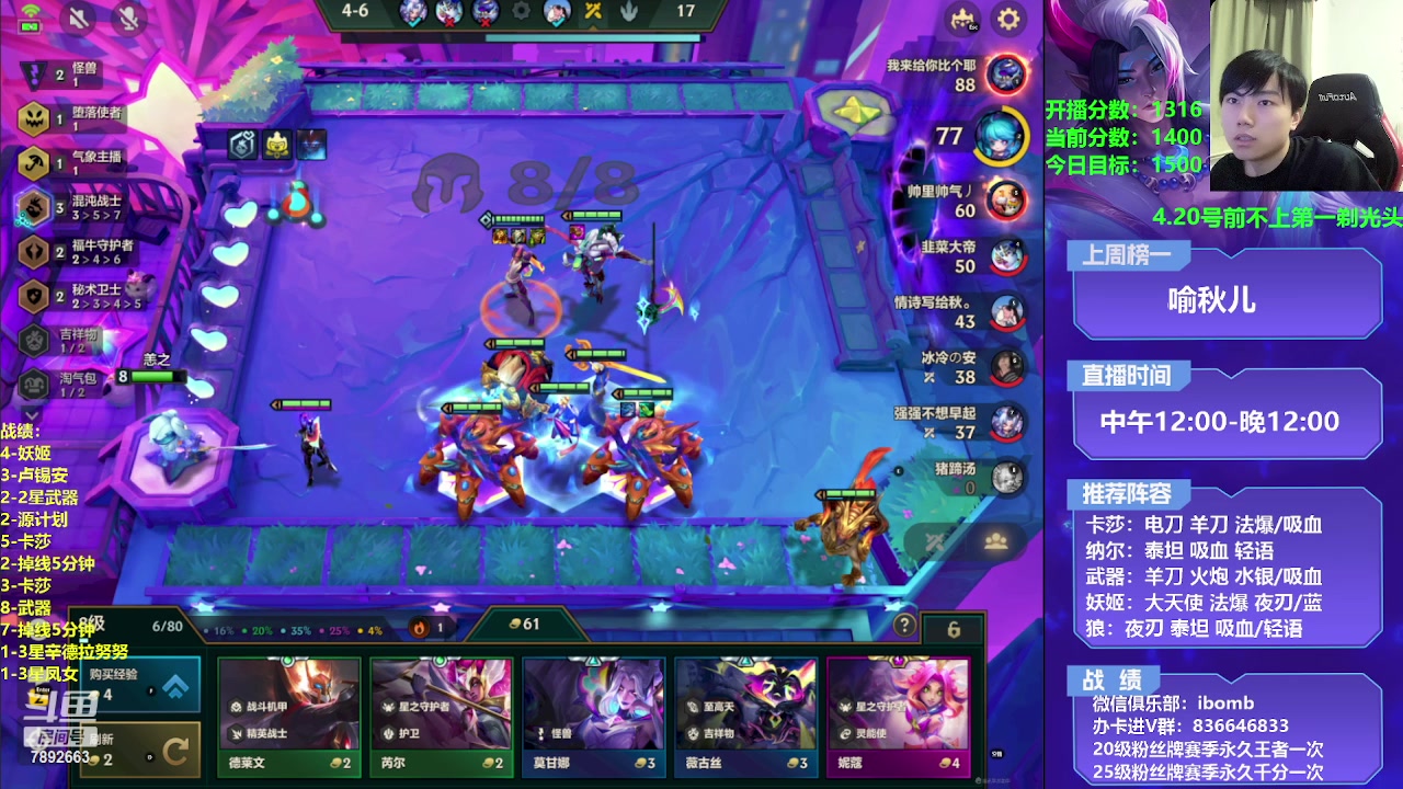 【2023-04-17 19点场】死亡轰炸DD：3费节奏教学