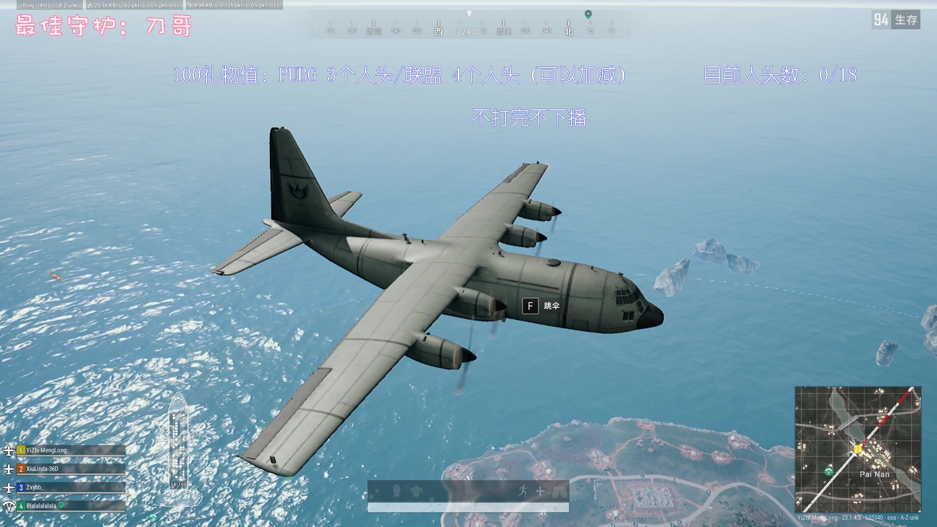 【2023-04-17 00点场】一只猛龙丶：重生之合砍不下播